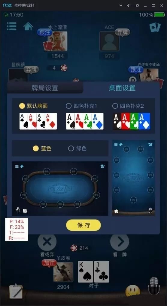 扑克部落 扑克部落