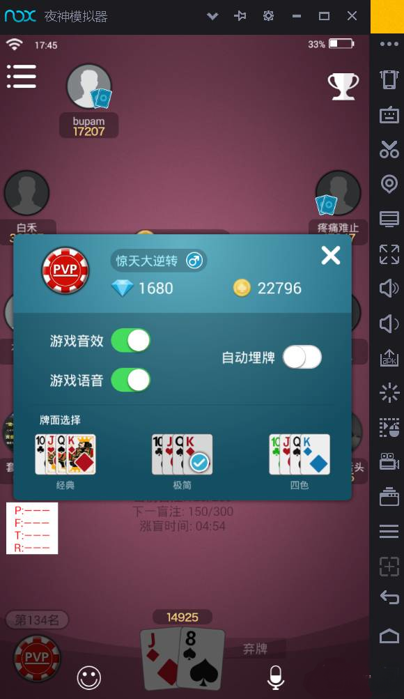扑克部落下载 扑克部落下载
