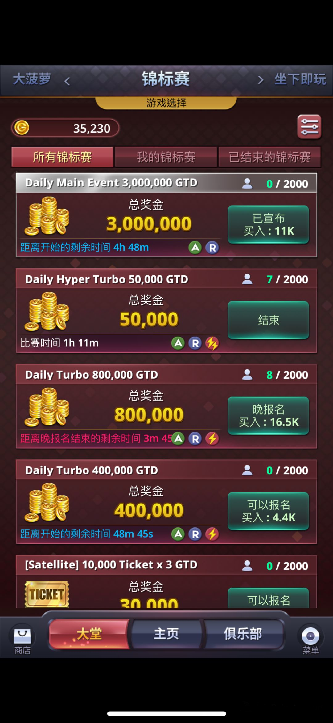 亚洲扑克联盟- 德州扑克