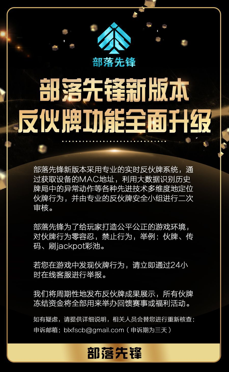 部落先锋app 部落先锋app