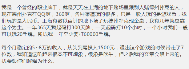 德州扑克圈包赢技术 德州扑克圈包赢技术