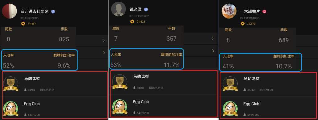 德州扑克圈伙牌软件 德州扑克圈伙牌软件