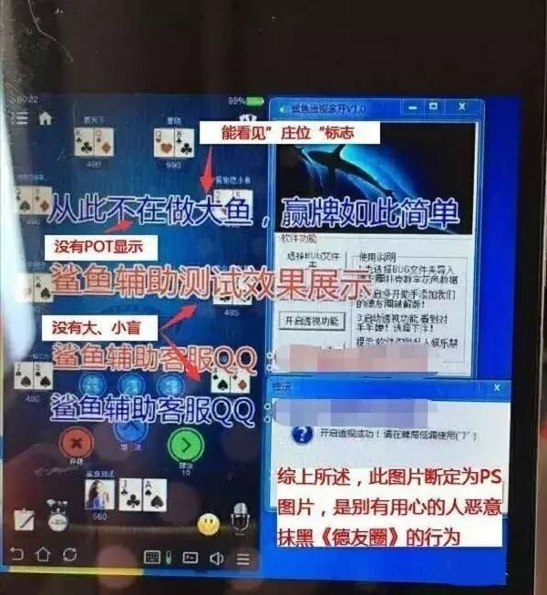 德州扑克圈一键透视购买 德州扑克圈一键透视购买