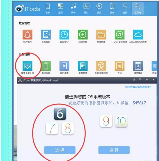 德州扑克之星app