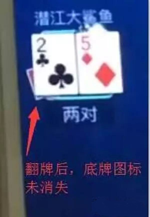 德州扑克圈绝对有挂 德州扑克圈绝对有挂