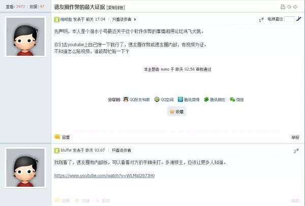 德州扑克圈绝对有挂 德州扑克圈绝对有挂