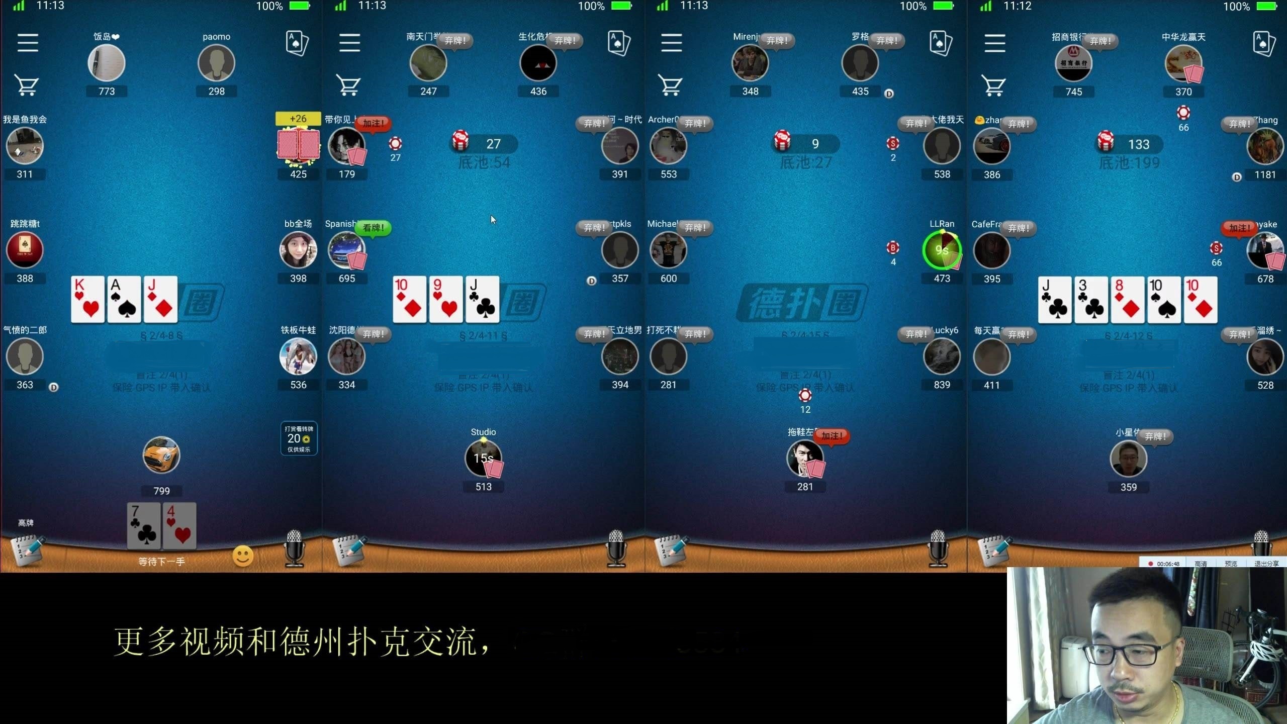 德扑圈官网- 德州扑克