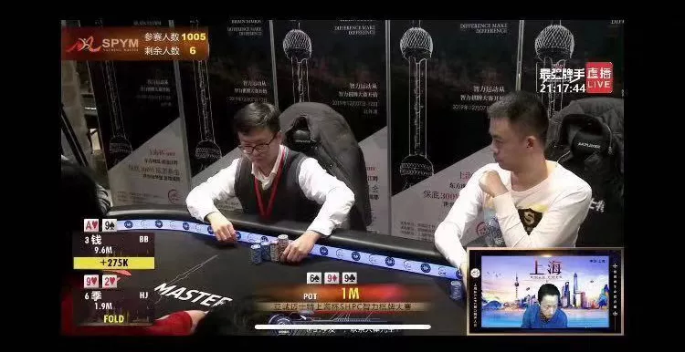 德州扑克圈伙牌 德州扑克圈伙牌