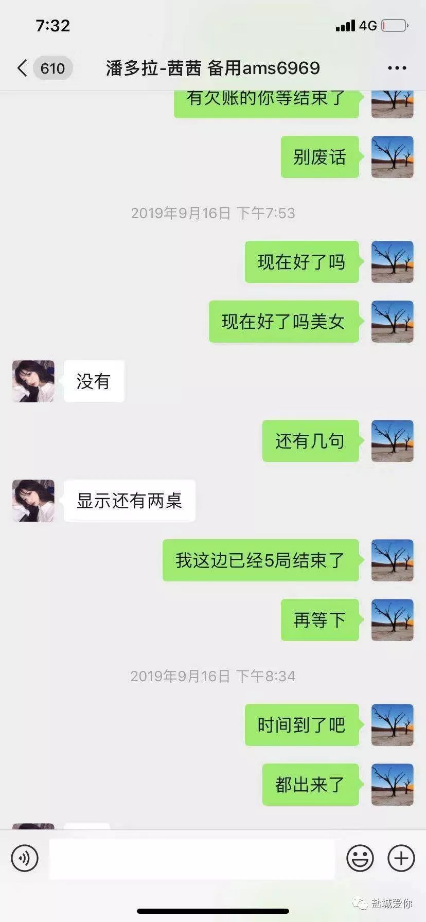 德州扑克圈作弊 德州扑克圈作弊