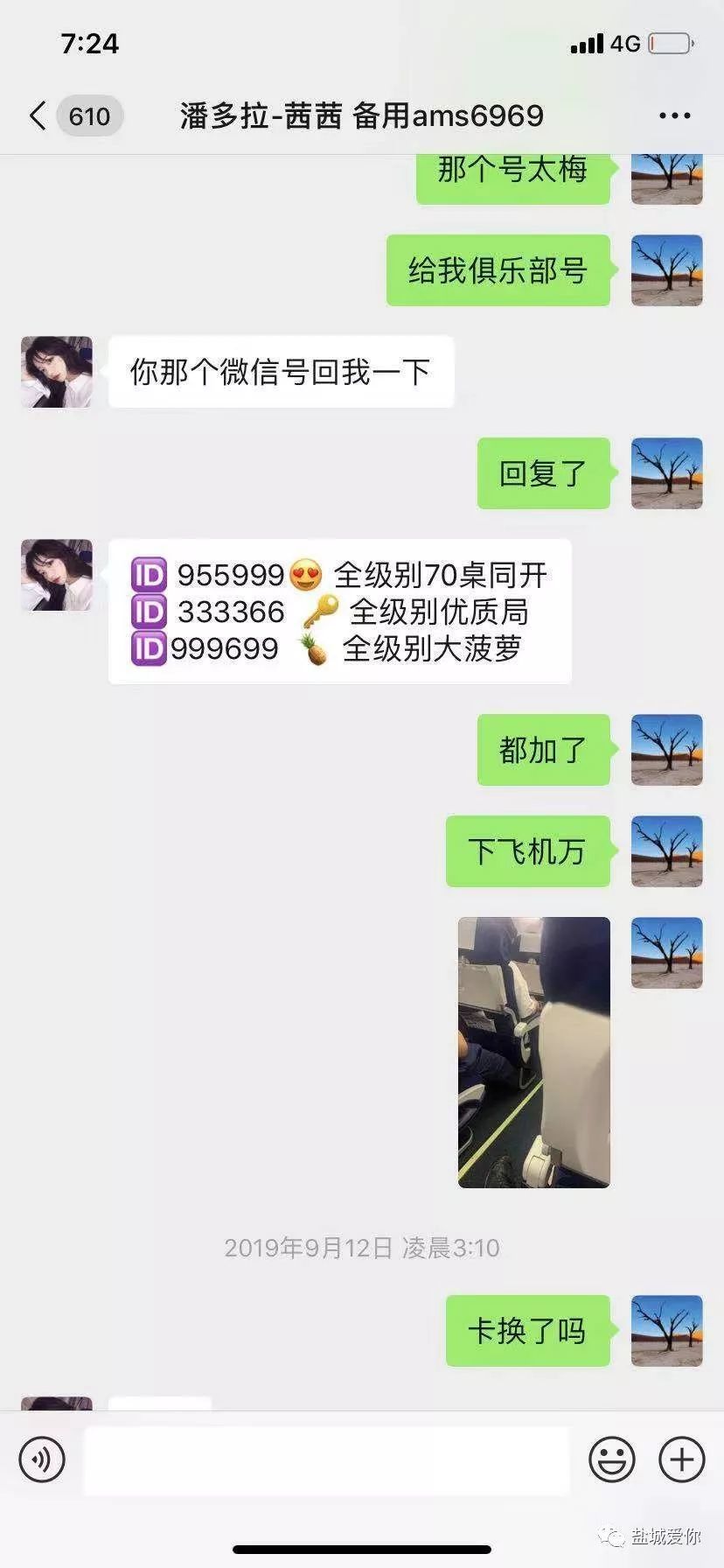 德州扑克圈作弊 德州扑克圈作弊
