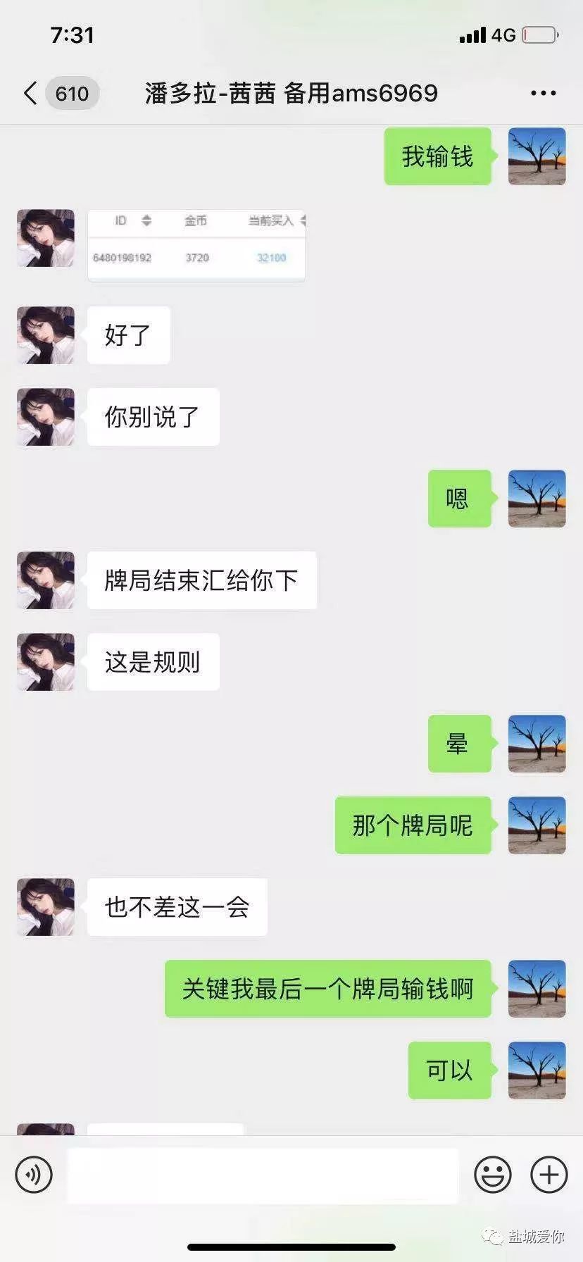 德州扑克圈作弊 德州扑克圈作弊