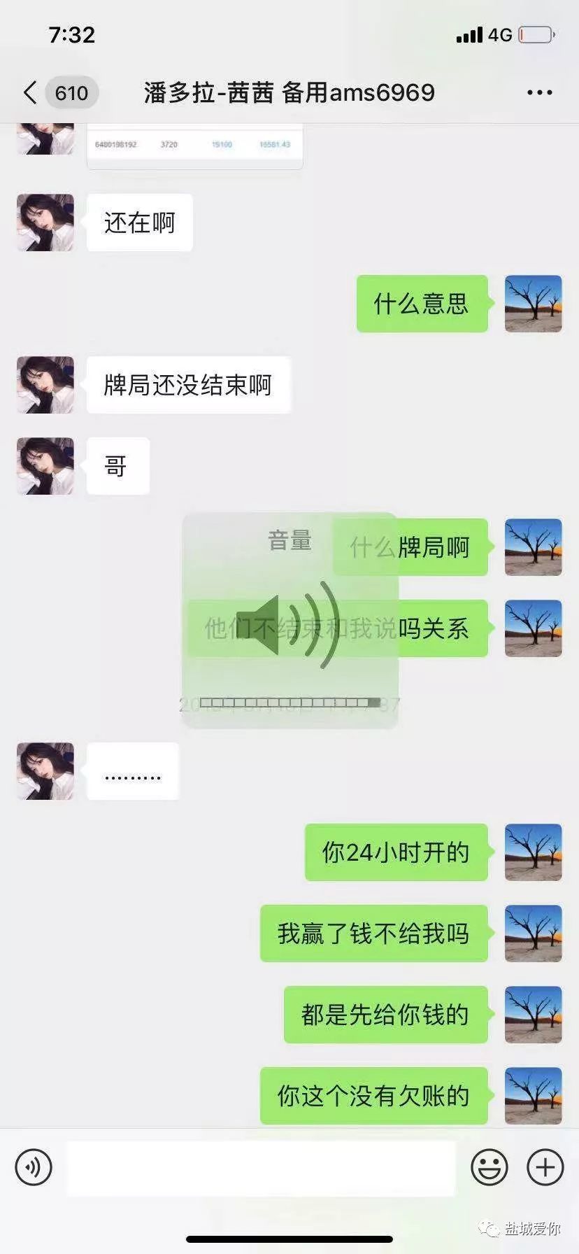 德州扑克圈作弊 德州扑克圈作弊