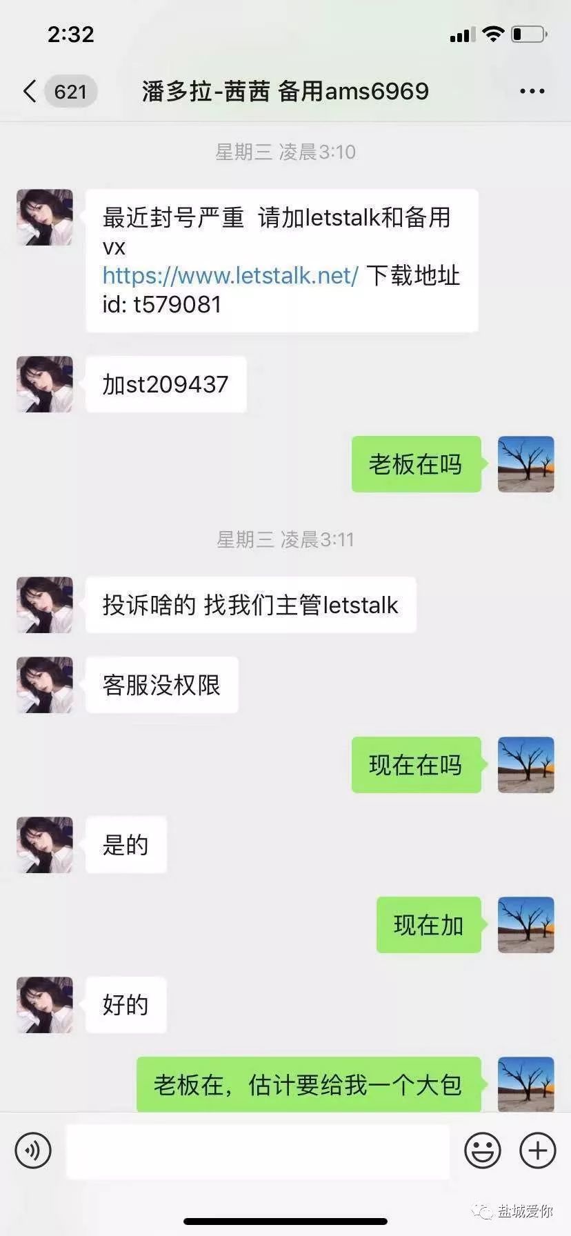 德州扑克圈作弊 德州扑克圈作弊