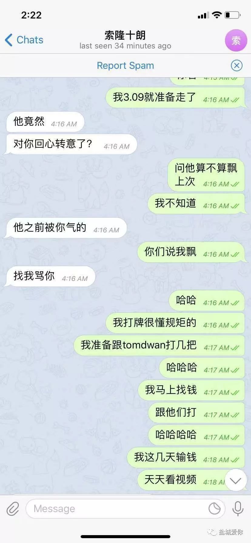 德州扑克圈作弊 德州扑克圈作弊