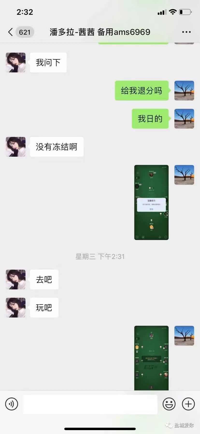 德州扑克圈怎么作弊 德州扑克圈怎么作弊