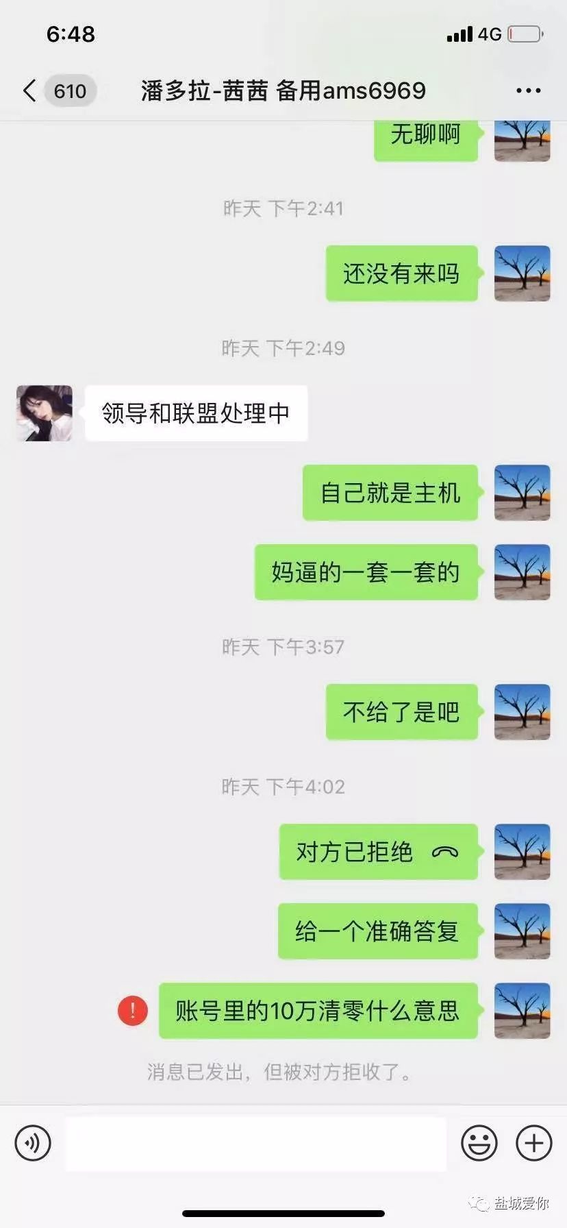 德州扑克圈作弊 德州扑克圈作弊
