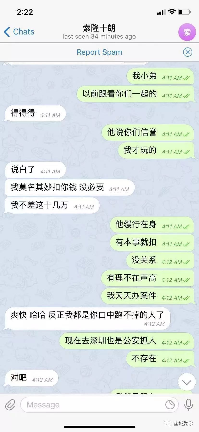 德州扑克圈作弊 德州扑克圈作弊