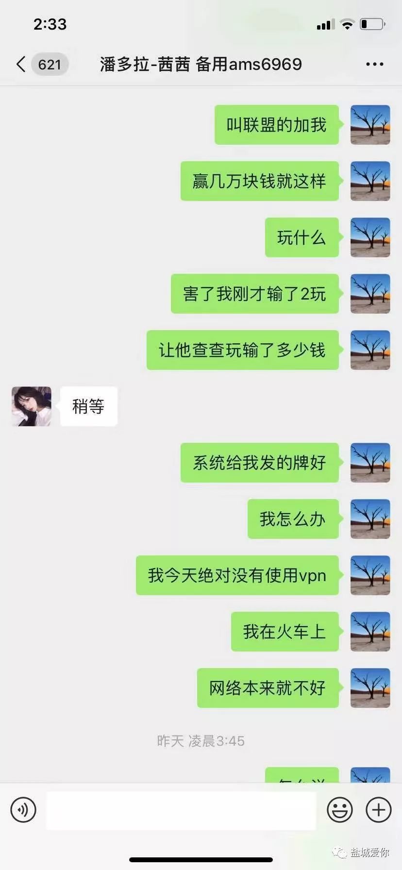 德州扑克圈作弊 德州扑克圈作弊