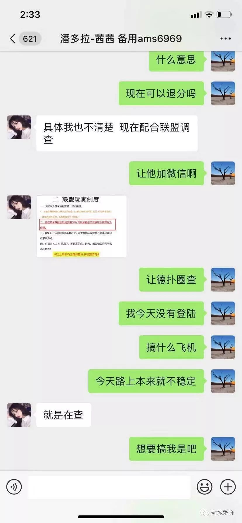 德州扑克圈作弊软件 德州扑克圈作弊软件