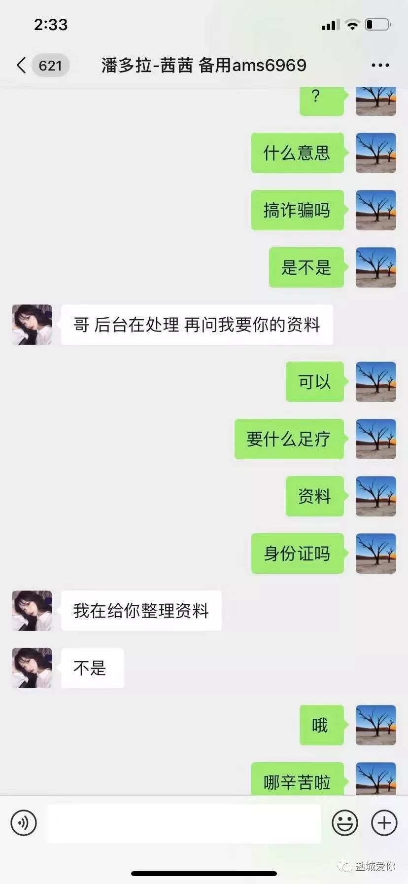 德州扑克圈作弊 德州扑克圈作弊