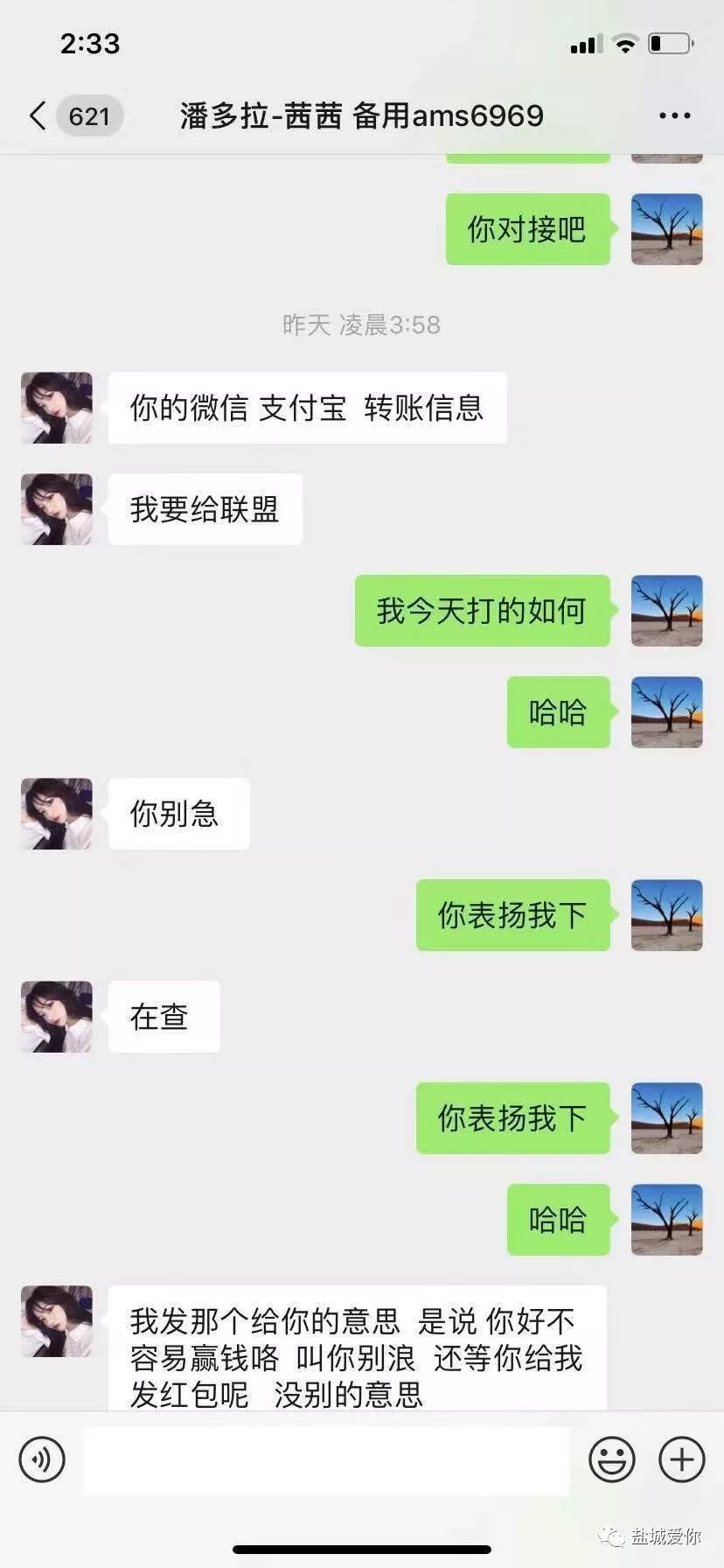 德州扑克圈作弊 德州扑克圈作弊