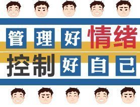 打德州扑克怎么控制情绪 打德州扑克怎么控制情绪