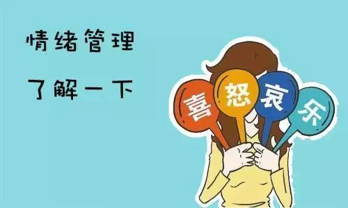 德州扑克情绪管理 德州扑克情绪管理