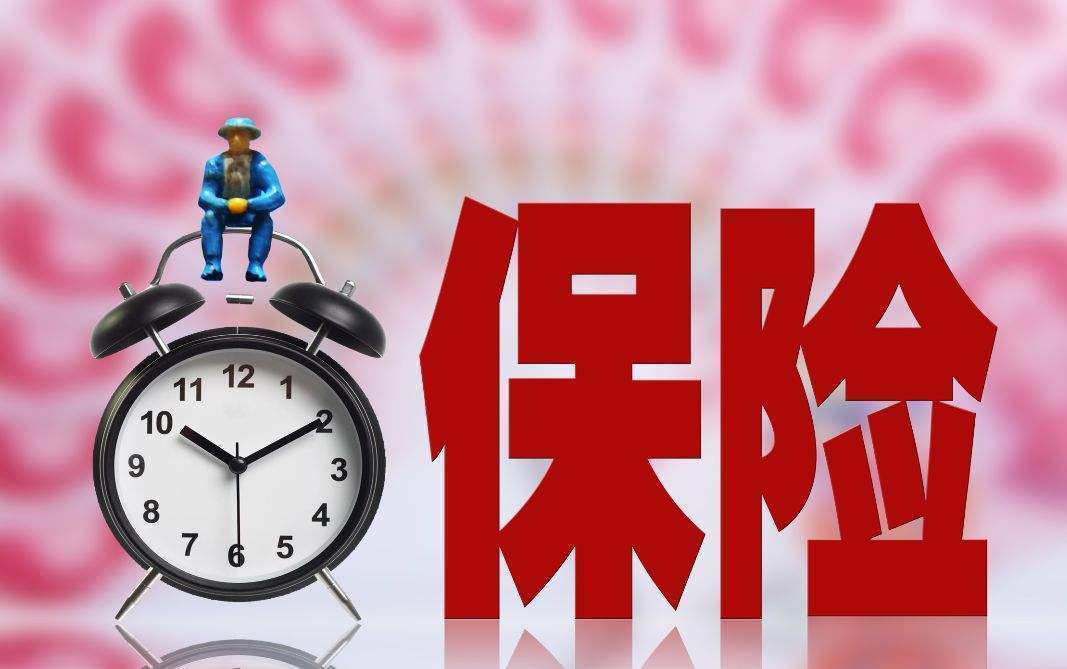 保险 保险