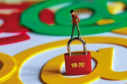 德州扑克保险 德州扑克保险