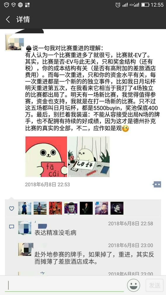 德州扑克单机 德州扑克单机