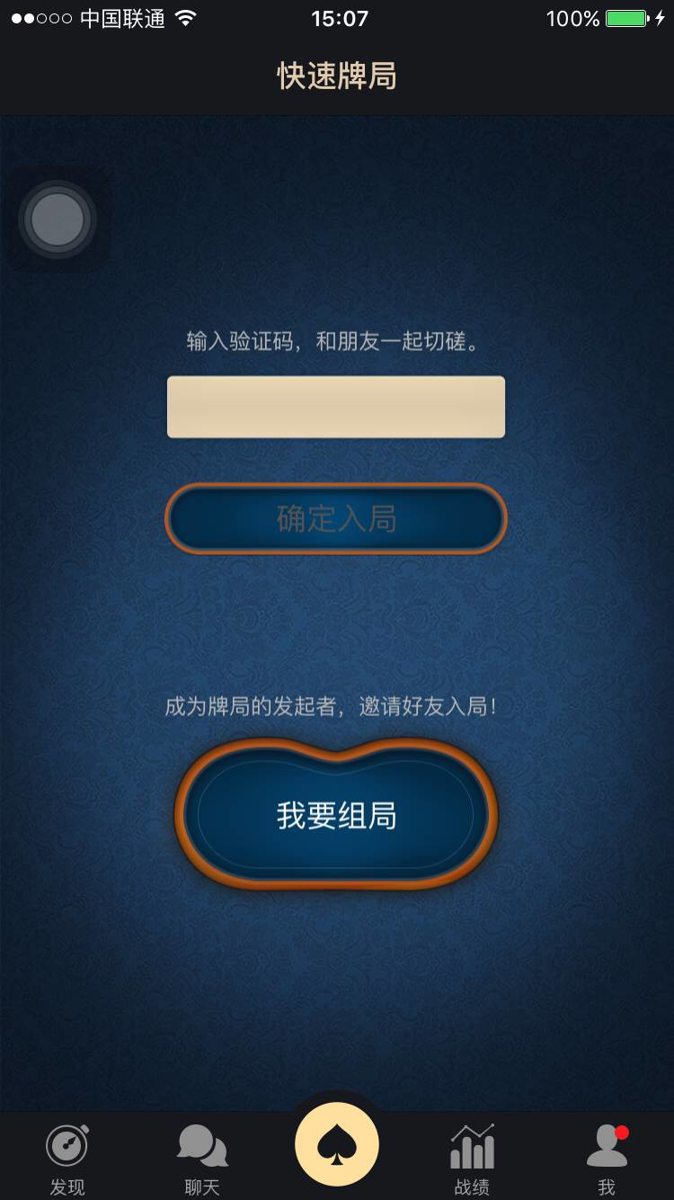 德州扑克圈漏洞 德州扑克圈漏洞