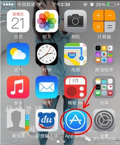 博雅棋牌APP 博雅棋牌APP