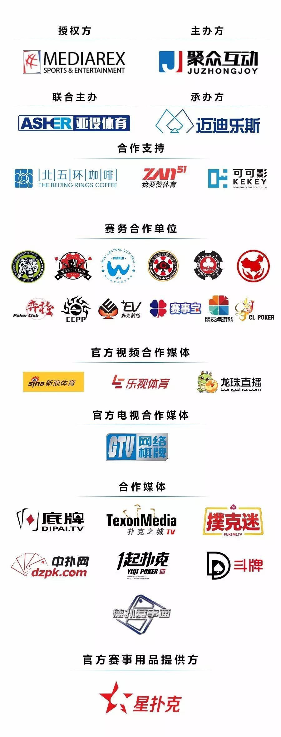 亿濠扑克 亿濠扑克