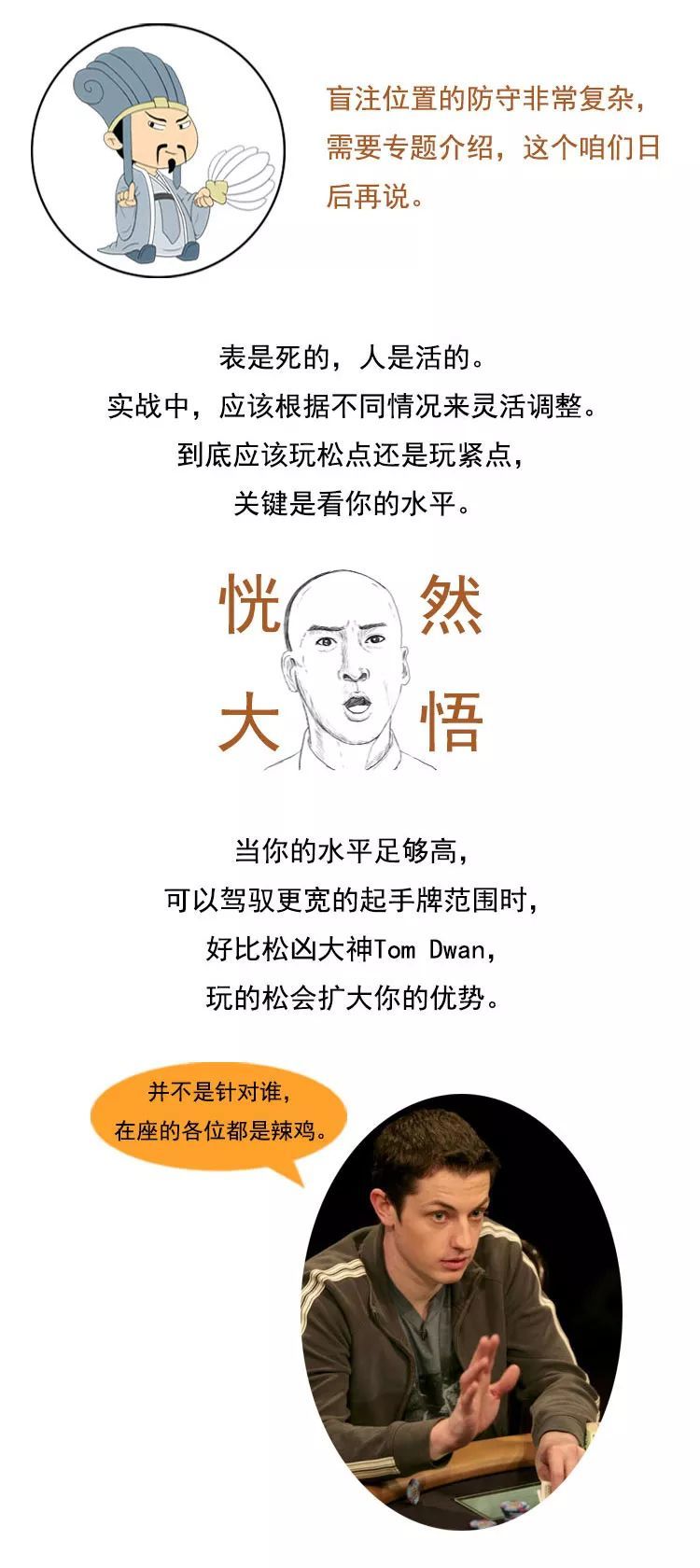 法拉利牌