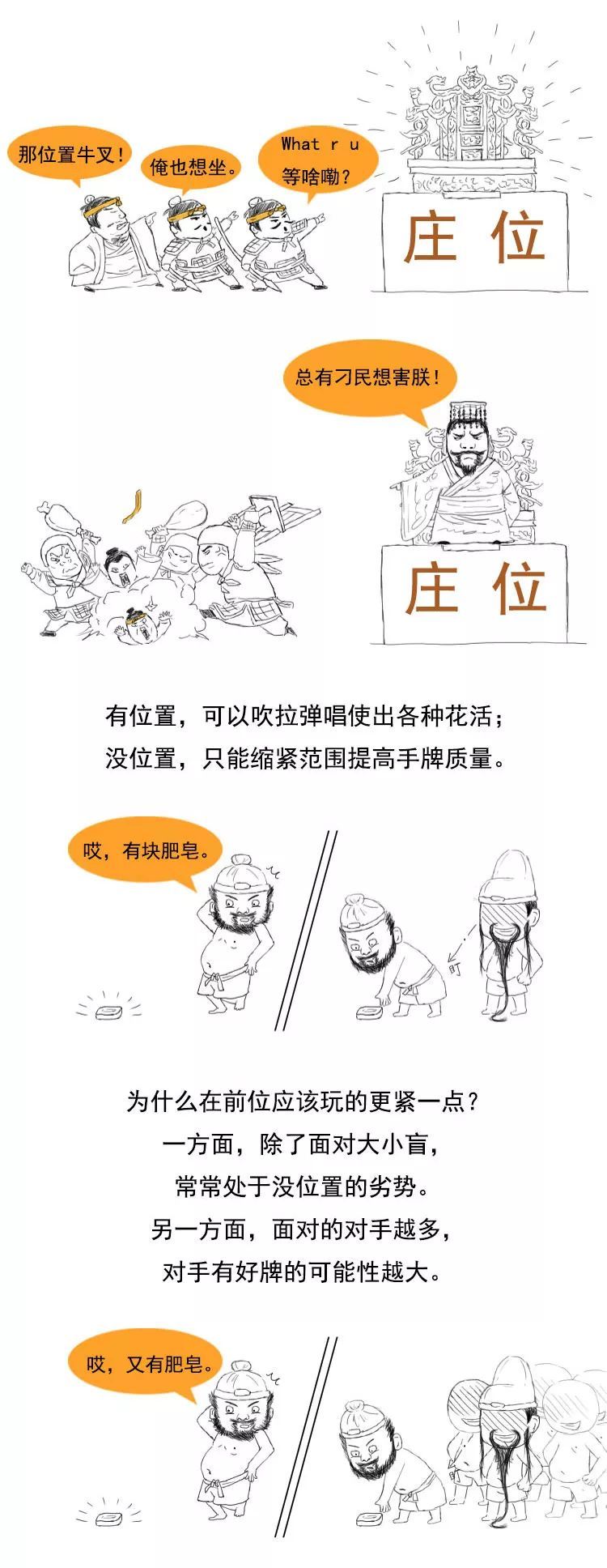 德州扑克法拉利牌
