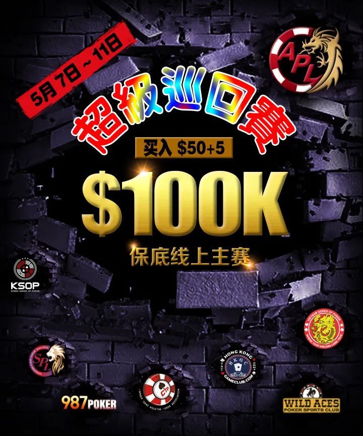 APL扑克线上平台 APL扑克线上平台
