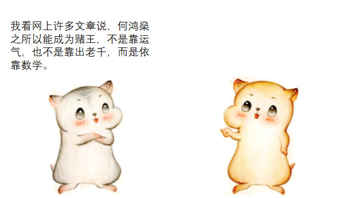 凯利公式 凯利公式