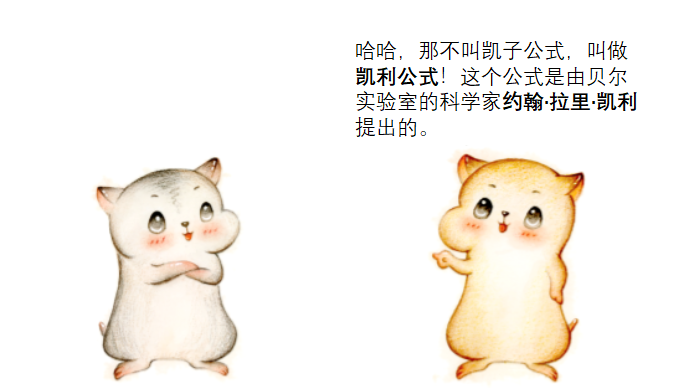 凯利公式 凯利公式